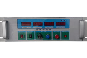 單相交流恒流源