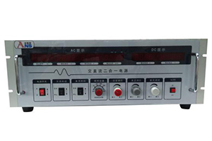 交直流二合一電源